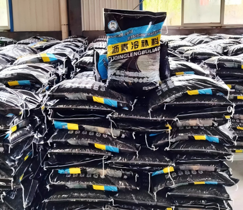 定西沥青冷补料