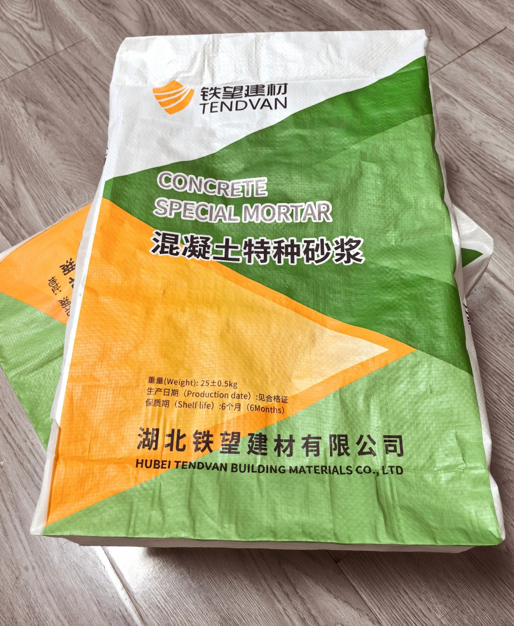 定西薄层快速修补料