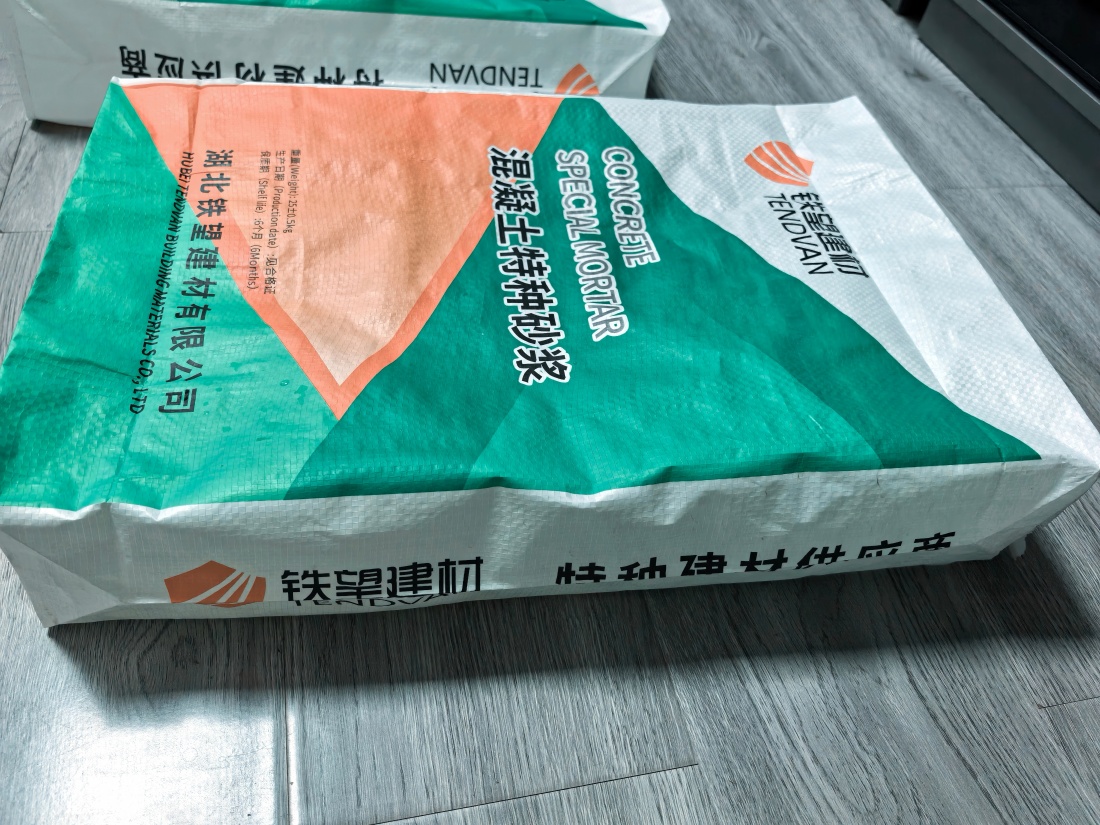 定西抗裂密实剂