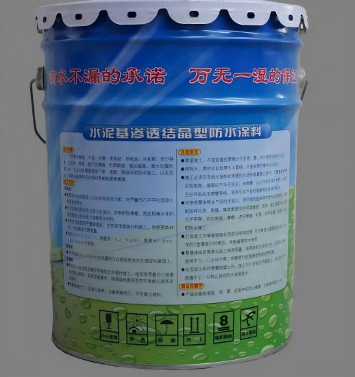 定西水泥基渗透结晶防水涂料